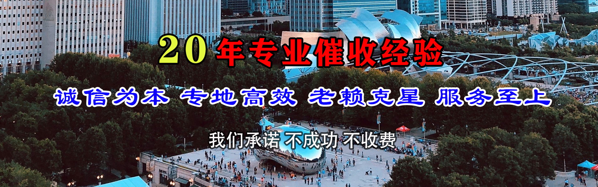 阳西讨账公司